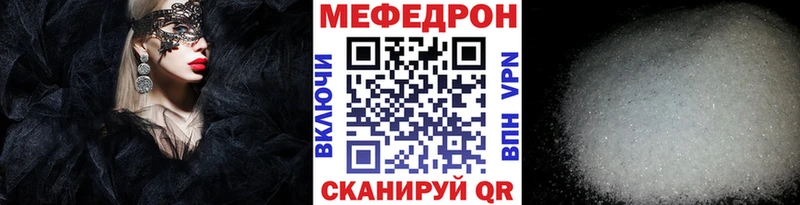Виды наркоты Красавино Гашиш МАРИХУАНА Псилоцибиновые грибы Мефедрон