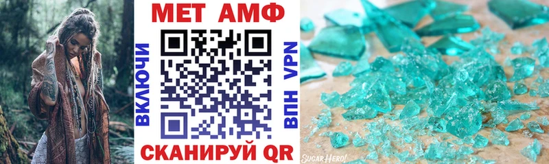 АМФ Premium  Красавино 