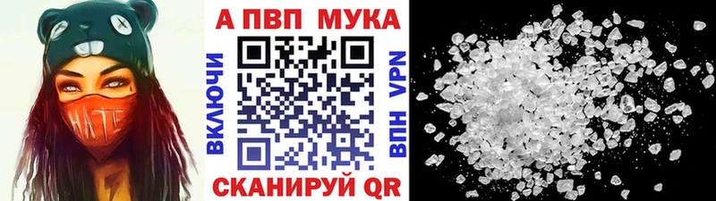 дарнет шоп  kraken как войти  Alfa_PVP мука  Красавино 