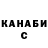 Гашиш Cannabis Maxim Vasilevsky