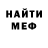 Кетамин VHQ Jim Jonrs