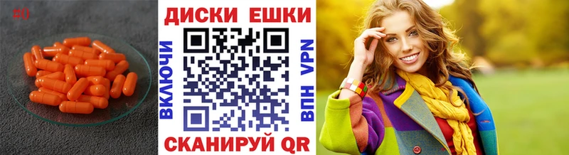 Ecstasy диски  МЕГА ссылки  Красавино 