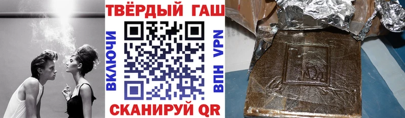 закладки  Красавино  hydra зеркало  Гашиш Cannabis 