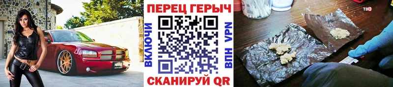 купить наркоту  ссылка на мегу ССЫЛКА  ГЕРОИН герыч  Красавино 