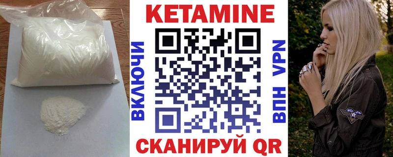 КЕТАМИН ketamine  маркетплейс телеграм  Красавино  кракен зеркало 