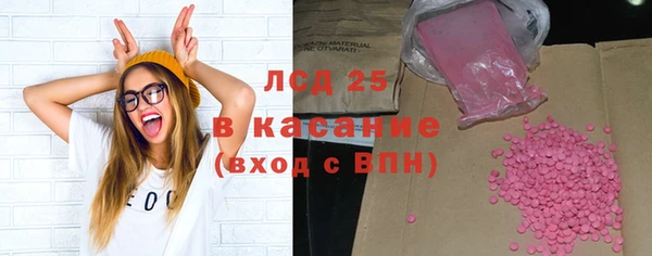 шишки Абдулино