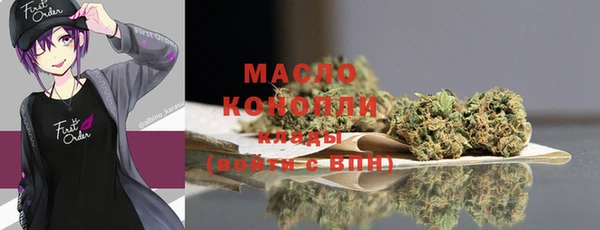 мефедрон мука Абаза