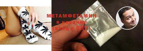 мефедрон мука Абаза