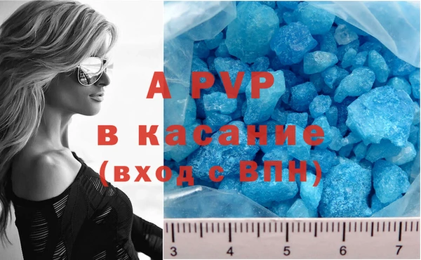 бошки Покачи