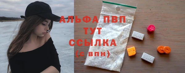мефедрон мука Абаза
