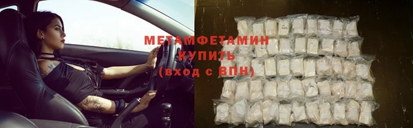 шишки Абдулино