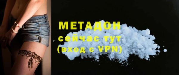 шишки Абдулино