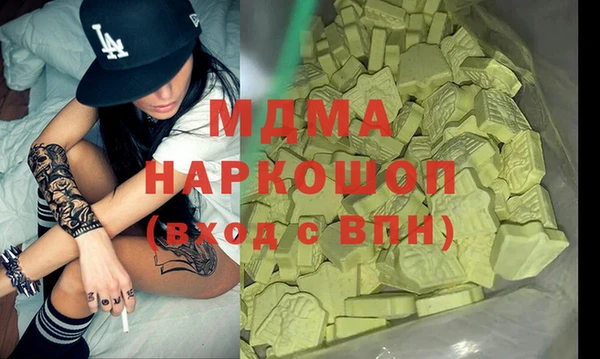 мефедрон мука Абаза