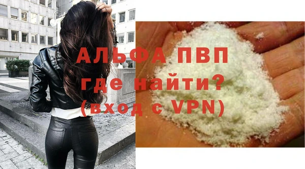 мефедрон мука Абаза