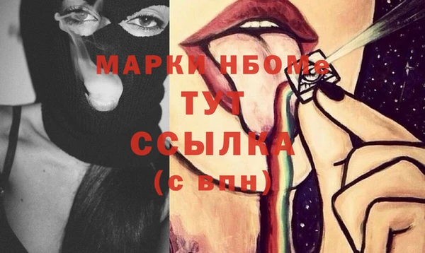 шишки Абдулино