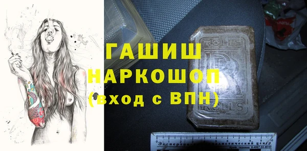 а пвп мука Абинск