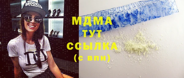 шишки Абдулино