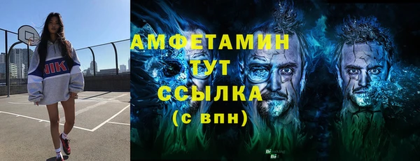 мефедрон мука Абаза