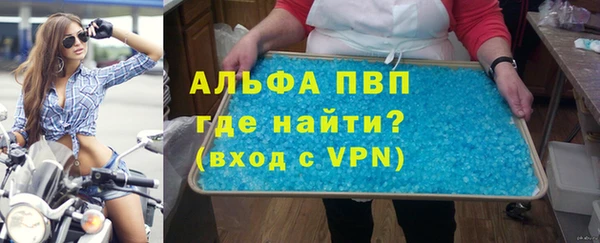 крисы Покровск