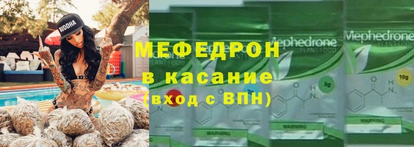 а пвп мука Абинск