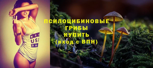 мефедрон мука Абаза