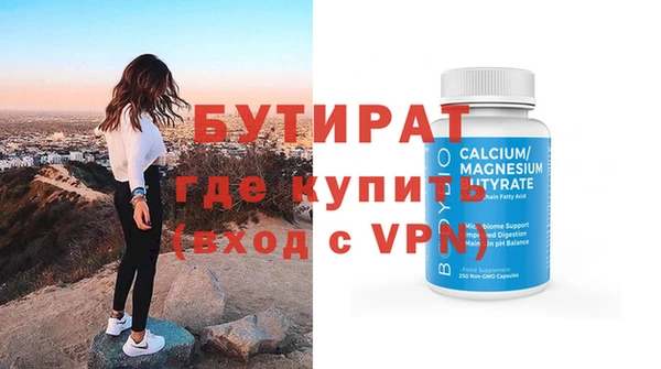 шишки Абдулино