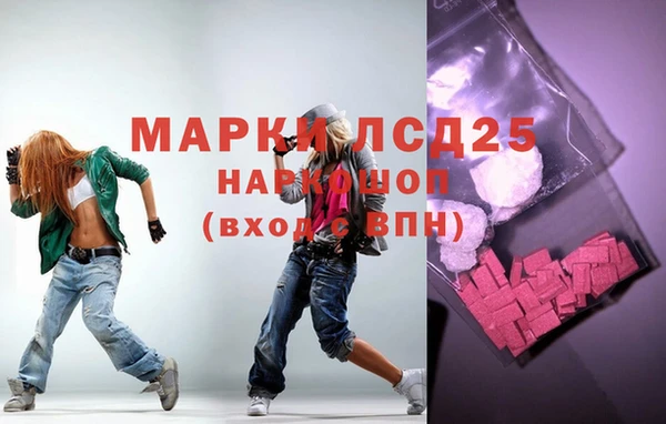 прущий лед Алексин