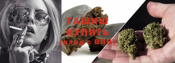 шишки Абдулино