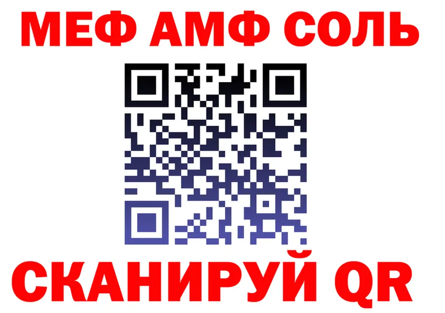 ГАШ Изолятор рабочий сайт площадка MEGA Красавино