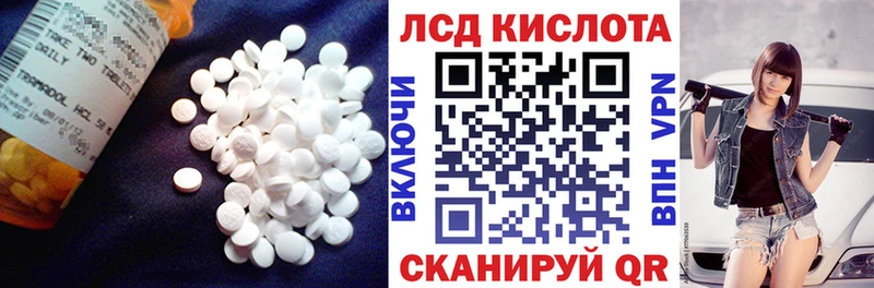 Лсд 25 экстази ecstasy  Красавино 