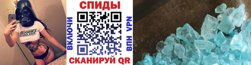 МЕТАМФЕТАМИН пудра  Красавино 