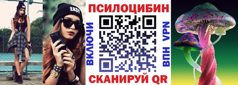 KRAKEN вход  Красавино  Псилоцибиновые грибы GOLDEN TEACHER 